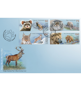 KYRGYZ EXPRESS POST - 2018...