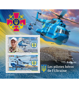 TOGO - 2023 - Ukrajinski...