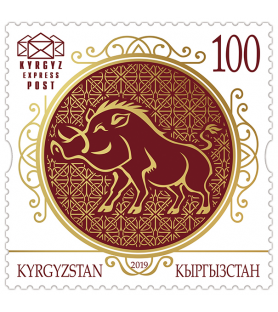 KIRGIZIJA EXPRESS POST -...