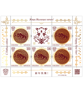 KIRGIZIJA EXPRESS POST -...