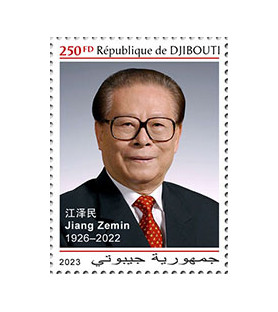 DJIBOUTI - 2023 - Jiang...