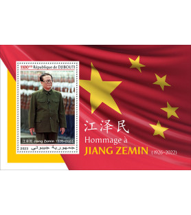 DJIBOUTI - 2023 - Jiang...