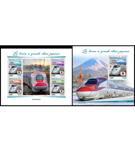 NIGER - 2022 - Japonska...