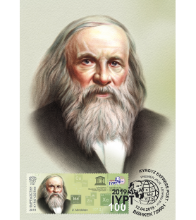 KIRGIZIJA EXPRESS POST -...