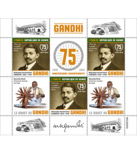 GUINEA - 2023 - Mahatma...