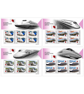 GUINEA - 2023 - Japanese...