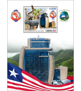 LIBERIA - 2023 - PAPU...
