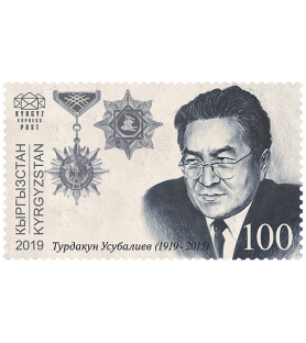 KYRGYZ EXPRESS POST - 2019...