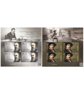 KIRGIZIJA EXPRESS POST -...