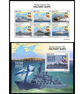 SIERRA LEONE - 2023 - Navi...