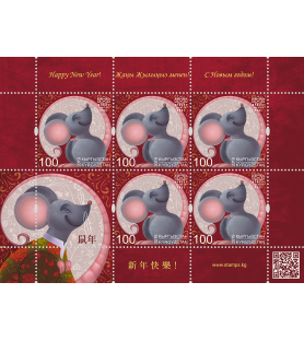 KIRGIZIJA EXPRESS POST -...