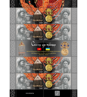 KIRGIZIJA EXPRESS POST -...