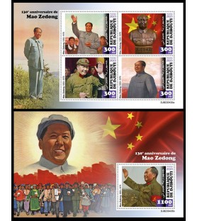 GIBUTI - 2023 - Mao Zedong...