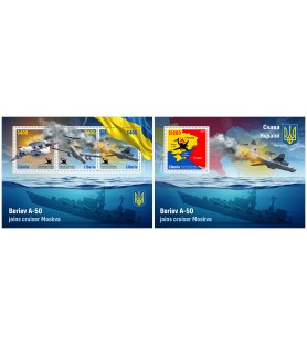 LIBERIJA - 2024 - Beriev...