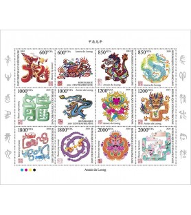 REPUBBLICA CENTRAFRICANA -...