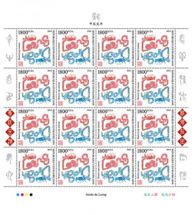 REPUBBLICA CENTRAFRICANA -...