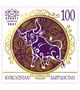 KIRGIZIJA EXPRESS POST -...