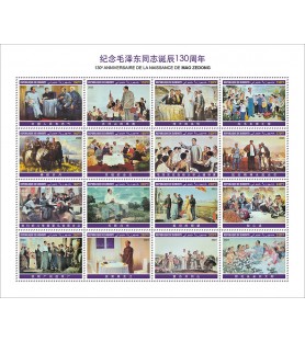 DSCHIBUTI - 2023 - Mao...